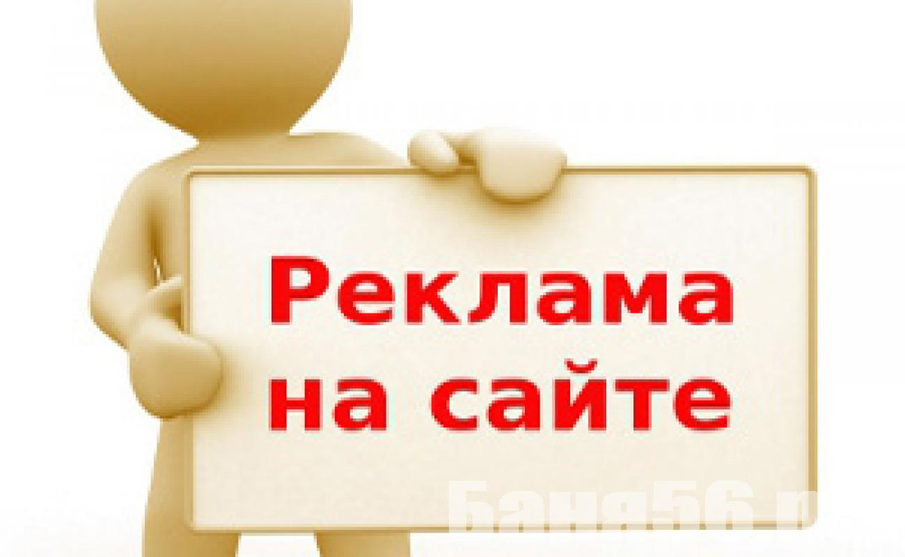 Здесь может быть бесплатная реклама когда вы станете резидентом БЦ